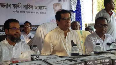 ‘বিএনপি-জামায়াতের আমলে দেশ সন্ত্রাসের অভয়ারণ্যে পরিণত হয়েছিল’