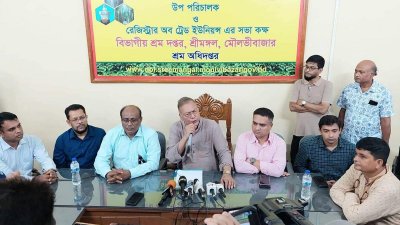 শনিবার বিকাল ৩টায় শ্রীমঙ্গল উপজেলায় বিভাগীয় শ্রম দফতরের কার্যালয়ে চা-শ্রমিক ইউনিয়নের নেতাদের সঙ্গে বৈঠকে বসে শ্রম অধিদফতর