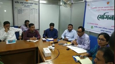 মতবিনিময় সভা