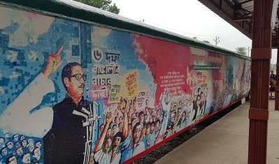 বঙ্গবন্ধু রেল জাদুঘর 