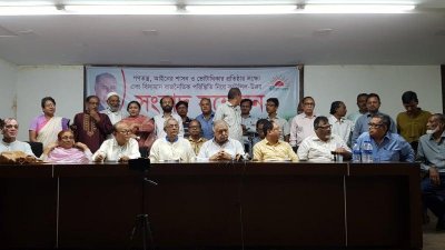 প্রেস ক্লাবে গণফোরামের সংবাদ সম্মেলন