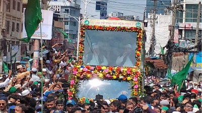 জশনে জুলুস
