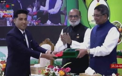বঙ্গবন্ধু কৃষি পুরস্কার বিতরণ