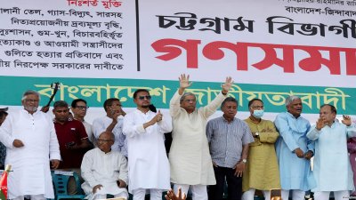 সমাবেশে বিএনপি নেতারা