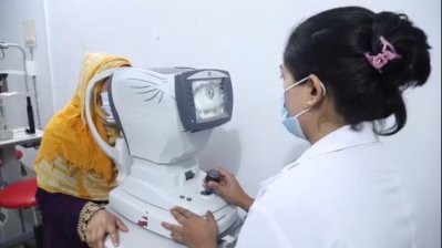 কমিউনিটি ভিশন সেন্টার