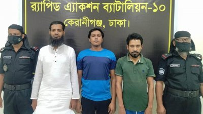 র&zwnj;্যাবের হেফাজতে গ্রেফতার ব্যক্তিরা