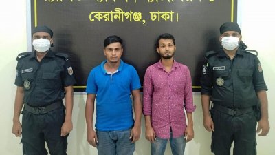 র&zwnj;্যাবের হেফাজতে গ্রেফতার ব্যক্তিরা