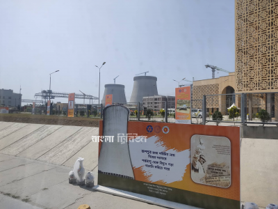 রূপপুর পারমাণবিক বিদ্যুৎ কেন্দ্রে দ্বিতীয় ইউনিটের চুল্লি স্থাপন উপলক্ষে সাজ সাজ রব প্রকল্প এলাকায়