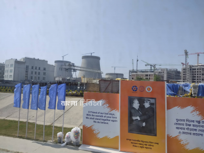 রূপপুর পারমাণবিক বিদ্যুৎ প্রকল্প এলাকায় বিভিন্ন ব্যানার শোভা পাচ্ছে