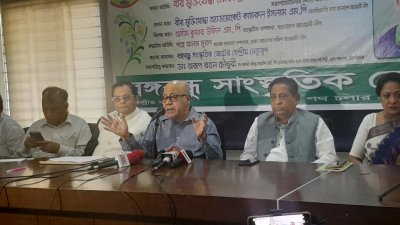 বঙ্গবন্ধু সাংস্কৃতিক জোটের আলোচনা সভায় আওয়ামী লীগ নেতারা