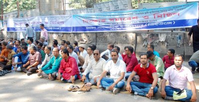 জাতীয় প্রেস ক্লাবের সামনে ঢাকা সাংবাদিক ইউনিয়ন (ডিইউজে) এর বিক্ষোভ সমাবেশ