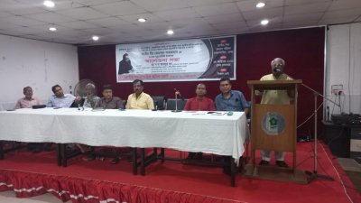 মুক্তিযুদ্ধের অন্যতম সংগঠক শ্রমিক নেতা মোহাম্মদ শাজাহানের ৩০তম মৃত্যুবার্ষিকী উপলক্ষে আলোচনা সভায় অতিথিরা