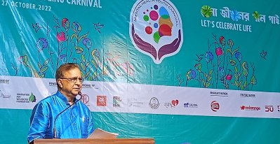 নানা আয়োজনে বাংলাদেশে প্রথম ইয়ুথ কার্নিভাল অনুষ্ঠিত