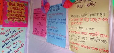 নানা আয়োজনে বাংলাদেশে প্রথম ইয়ুথ কার্নিভাল অনুষ্ঠিত
