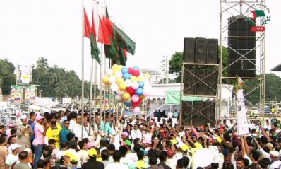 ঢাকা জেলা আ. লীগের সম্মেলন