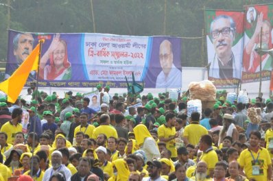 ঢাকা জেলা আওয়ামী লীগের ত্রিবার্ষিক সম্মেলন