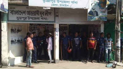 আ.লীগের সভায় দুই পক্ষের সংঘর্ষে আহত ৭