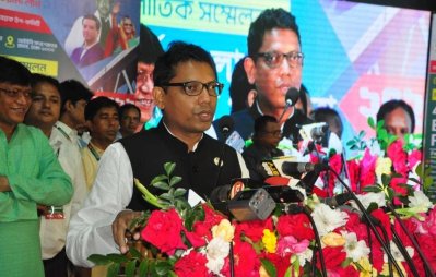 চতুর্থ শিল্পবিপ্লব নিয়ে আ.লীগের আন্তর্জাতিক সম্মেলন শুরু