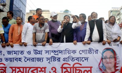 বাড্ডা ইউলুপে ঢাকা মহানগর উত্তর আওয়ামী লীগের কর্মসূচি