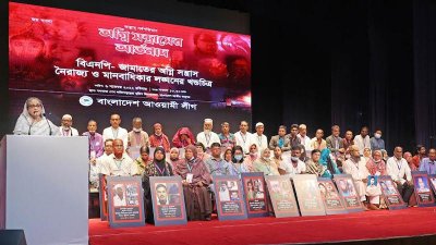 অগ্নি সন্ত্রাস প্রতিরোধে আওয়ামী লীগ আয়োজিত অনুষ্ঠানে প্রধানমন্ত্রী শেখ হাসিনা