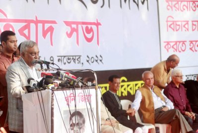 &lsquo;৭ নভেম্বর: মুক্তিযোদ্ধ-সৈনিক হত্যা দিবস&rsquo; ব্যানারে আয়োজিত প্রতিবাদ সভায় স্বরাষ্ট্রমন্ত্রী আসাদুজ্জামান খান কামাল