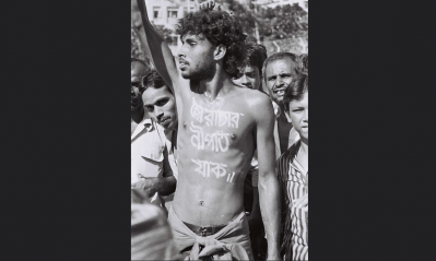 নূর হোসেনের সামনে থেকে তোলা দিনু আলমের ছবি