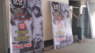 নূর হোসেনের স্মৃতি ধরে রাখার উদ্যোগ নিচ্ছে পরিবার