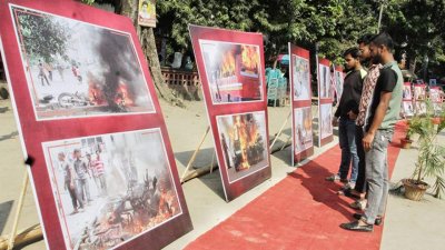 আগুন-সন্ত্রাসের ভয়বহতা তুলে ধরে ঢাবিতে আলোকচিত্র প্রদর্শনী