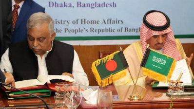 বাংলাদেশ ও সৌদি আরবের স্বরাষ্ট্র মন্ত্রণালয়ের মধ্যে মধ্যে দুটি সমঝোতা স্মারক স্বাক্ষরিত হয়েছে