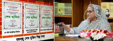 অর্থনৈতিক সমৃদ্ধি নিশ্চিতে পরিকল্পিত শিল্পায়ন করতে হবে: প্রধানমন্ত্রী