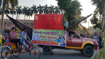 বিলবোর্ড, ব্যানার, ফেস্টুন, দেয়াল লেখন, আলোকসজ্জা ও তোরণ নির্মাণসহ ব্যাপক সাজসজ্জার কাজ চলছে
