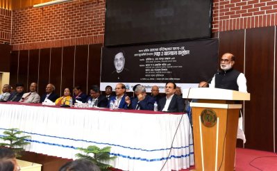কৃষিবিদ বদিউজ্জামান বাদশার প্রথম মৃত্যুবার্ষিকী উপলক্ষে আলোচনা সভায় মৎস্য ও প্রাণিসম্পদ মন্ত্রী শ ম রেজাউল করিম 