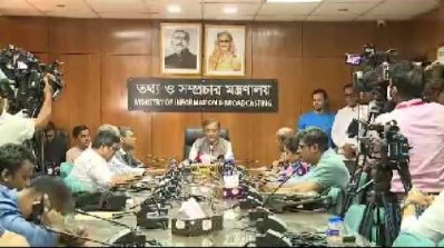 ১০ ডিসেম্বর নিয়ে বাগাড়ম্বর করছে বিএনপি: তথ্যমন্ত্রী