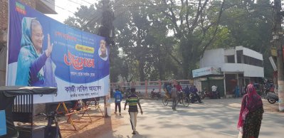 যশোরের জনসভা থেকে দেশবাসীকে যে বার্তা দেবেন প্রধানমন্ত্রী
