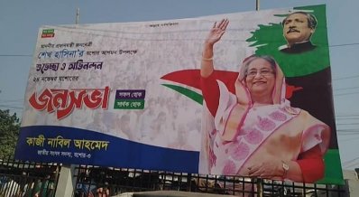 আজ আসছেন শেখ হাসিনা, যশোর জুড়েই হবে জনসমাবেশ