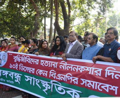&lsquo;বুদ্ধিজীবী হত্যার নীলনকশার দিন বিএনপির সমাবেশ কেন&rsquo; শীর্ষক মানববন্ধনে  তথ্য ও সম্প্রচারমন্ত্রী ড. হাছান মাহমুদ 