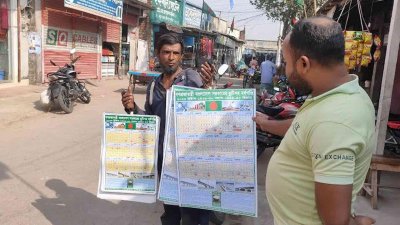 ক্যালেন্ডার বিক্রি করে প্রতিদিন যা আয় হয় তা দিয়ে কোনোরকম সংসার চলে নজরুলের