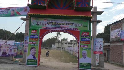 গোটা শহর সেজেছে বর্ণিল সাজে