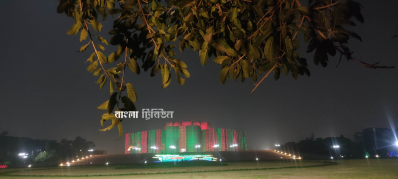 জাতীয় সংসদ ভবন