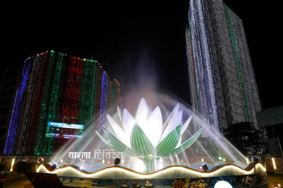 শাপলা চত্বর