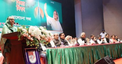 বিজয় দিবস উপলক্ষে আ্ওয়ামী লীগ আলোচনা সভা