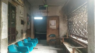 বেহাল অবস্থায় পড়ে থাকা ট্রাস্ট আধুনিক হাসপাতালের জরুরি বিভাগ 