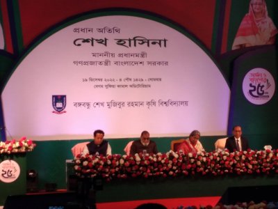 বঙ্গবন্ধু শেখ মুজিবুর রহমান কৃষি বিশ্ববিদ্যালয়ের (বিএসএমআরএইউ) ২৫তম বিশ্ববিদ্যালয় দিবসের অনুষ্ঠান 