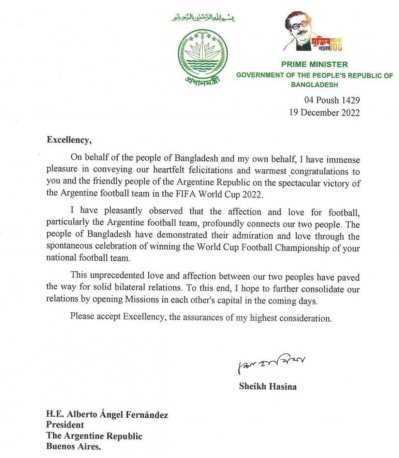 আর্জেন্টিনার প্রেসিডেন্টকে লেখা প্রধানমন্ত্রী শেখ হাসিনার চিঠি