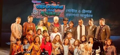 পোস্টার ও ট্রেলার প্রকাশ অনুষ্ঠানে শিল্পী, কুশলী ও অতিথিরা