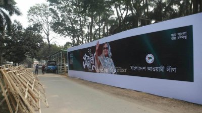 নির্বাচনের আগে নেতৃত্বে বড় পরিবর্তনের ঝুঁকিতে যাবে না আ.লীগ