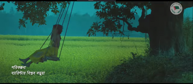 আ.লীগের ৭৩ বছরের ইতিহাসে সম্মেলনে প্রথমবার যুক্ত হলো থিম সং
