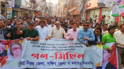 কুমিল্লায় বিএনপির গণমিছিলে নজরুল ইসলাম খান