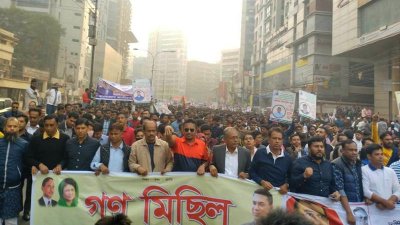 ১১ জানুয়ারি বিভাগীয় শহরে বিএনপিসহ যুগপৎ গণ-অবস্থান কর্মসূচি