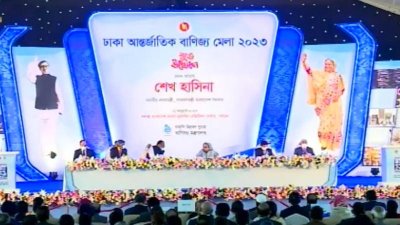 মাসব্যাপী আন্তর্জাতিক বাণিজ্যমেলার উদ্বোধন করলেন প্রধানমন্ত্রী